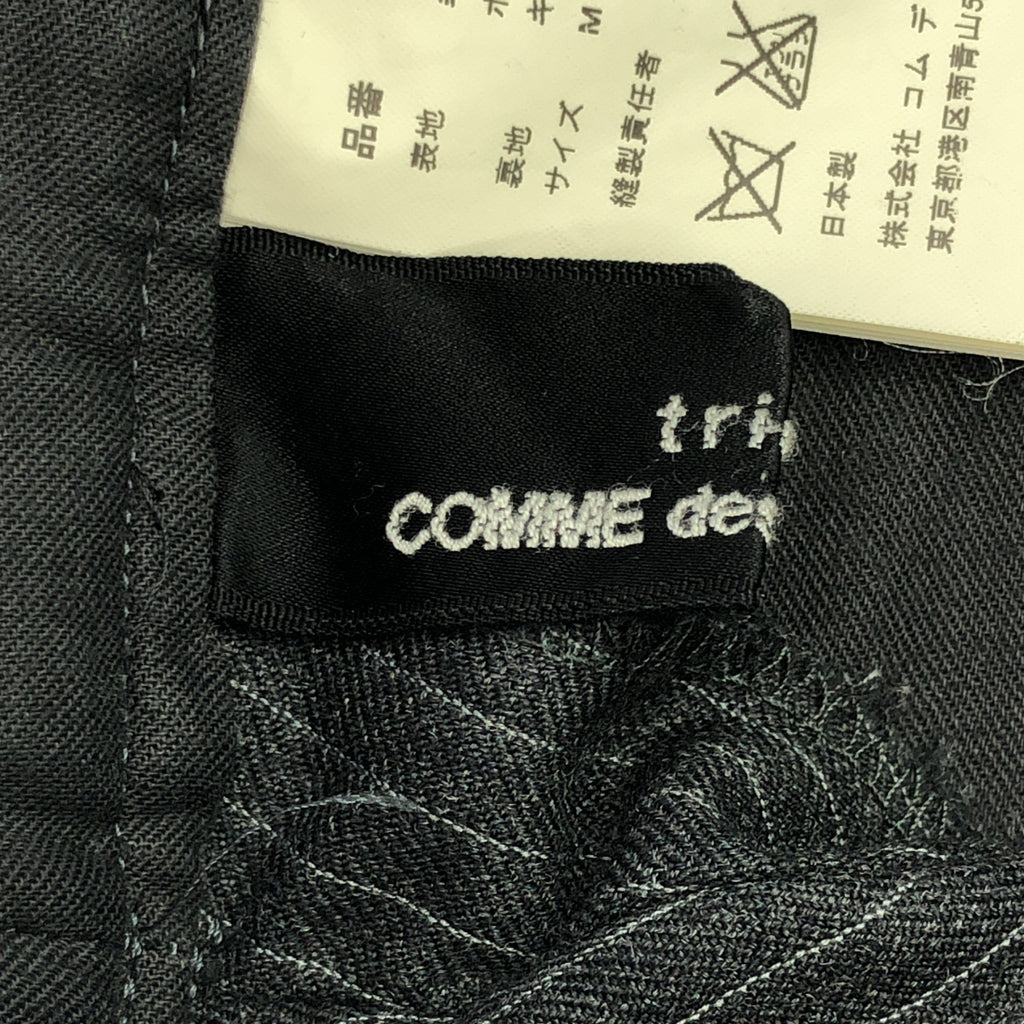 tricot COMME des GARCONS | 2003AW | 羊毛條紋寬喇叭褲 | M | 灰色 | 女款