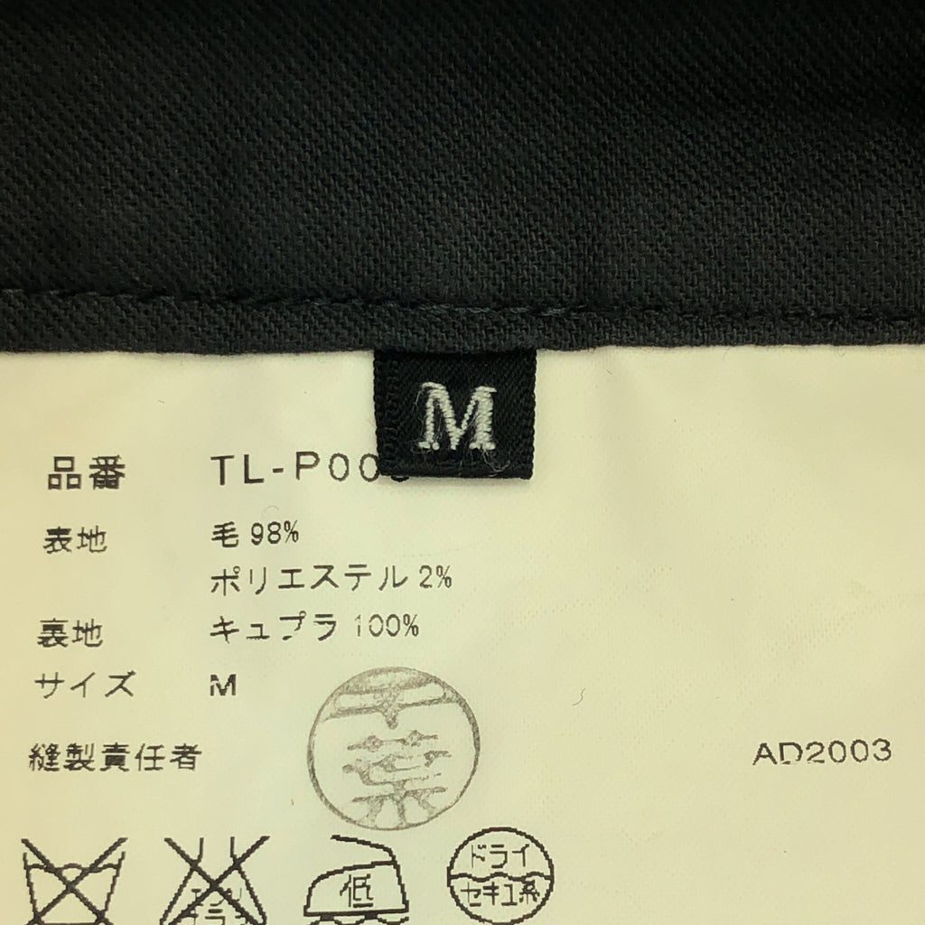 tricot COMME des GARCONS | 2003AW | 羊毛條紋寬喇叭褲 | M | 灰色 | 女款