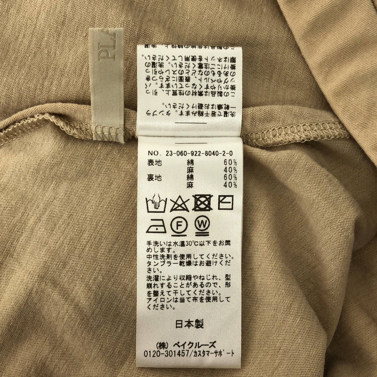 Plage / プラージュ | 2023SS | C/L Sheer Jersey スカート | F | ベージュ | レディース
