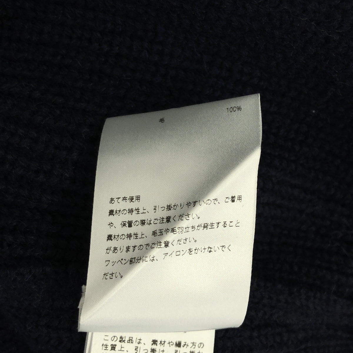 [狀況良好] 麥迪遜藍 | 2024SS |學校羅紋針織 PO 針織 | 00(XS) |海軍 |女性的