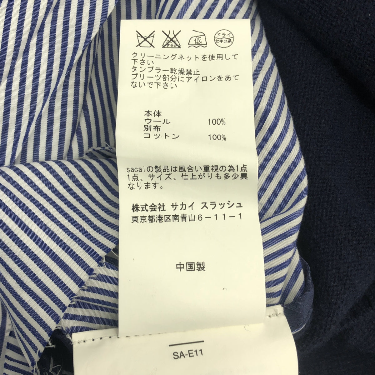 sacai / 사카이 | 다른 소재 전환 백 플리츠 터틀넥 니트 | S | 여성