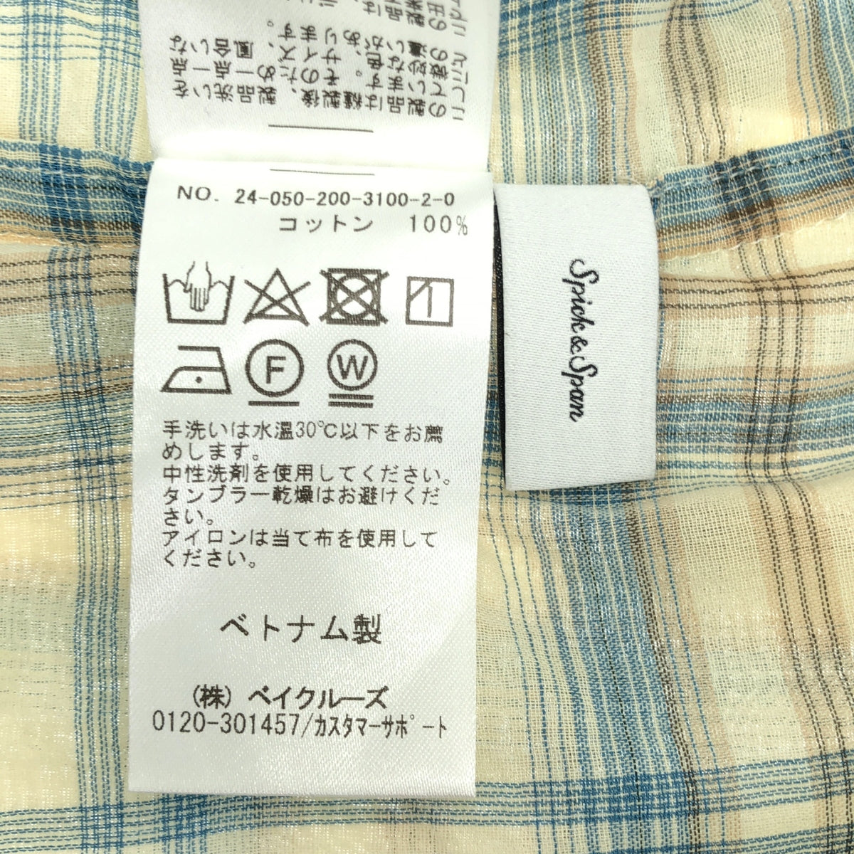一塵不染 | 2024SS | 棉質巴里紗格紋睡衣襯衫 | F |