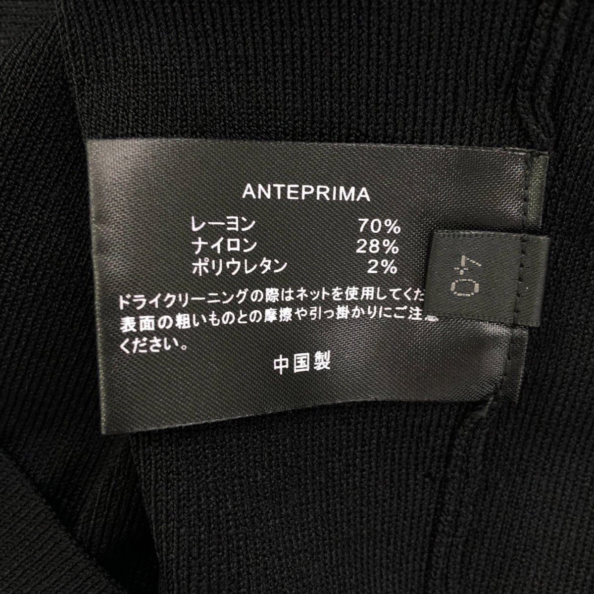 ANTEPRIMA / アンテプリマ | レーヨン リブ プルオーバー トップス | 40 | ブラック | レディース