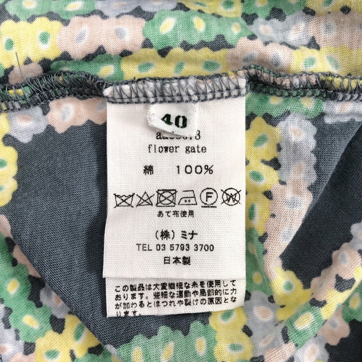 mina perhonen / ミナペルホネン | 2022SS | flower gate / フラワーゲート 総柄 クルーネック スリーブレス カットソー | 40 |