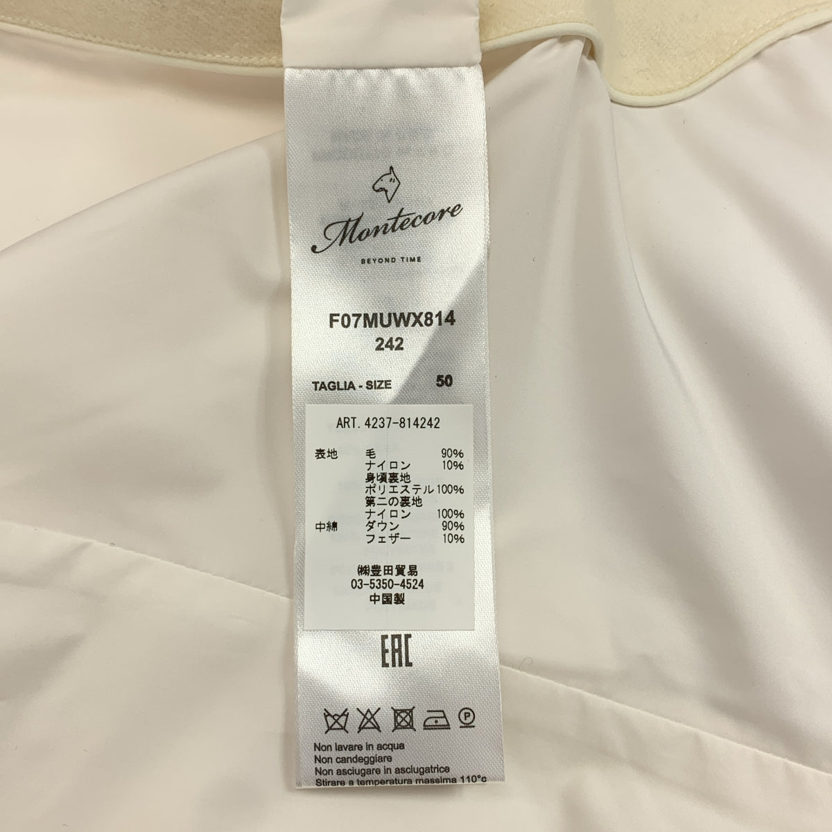 Montecore | 羊毛尼龍雙拉鍊羽絨背心 | 尺寸 50 | 男士