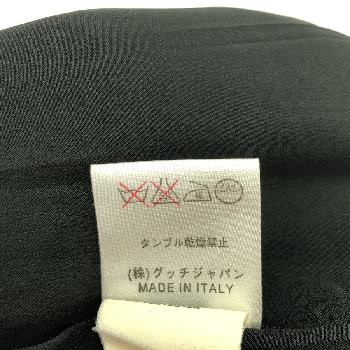 GUCCI / Gucci | Monogram tight skirt | 38 | Women's