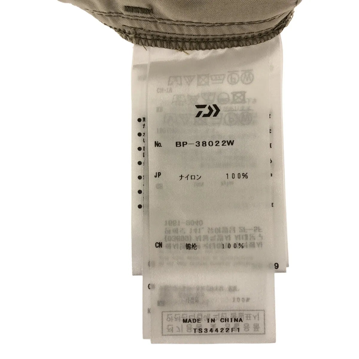 DAIWA PIER39 / 다이와 피어 서틴 나인 | Tech 8pocket Pants Twill 8 포켓 팬츠 | M | 남성