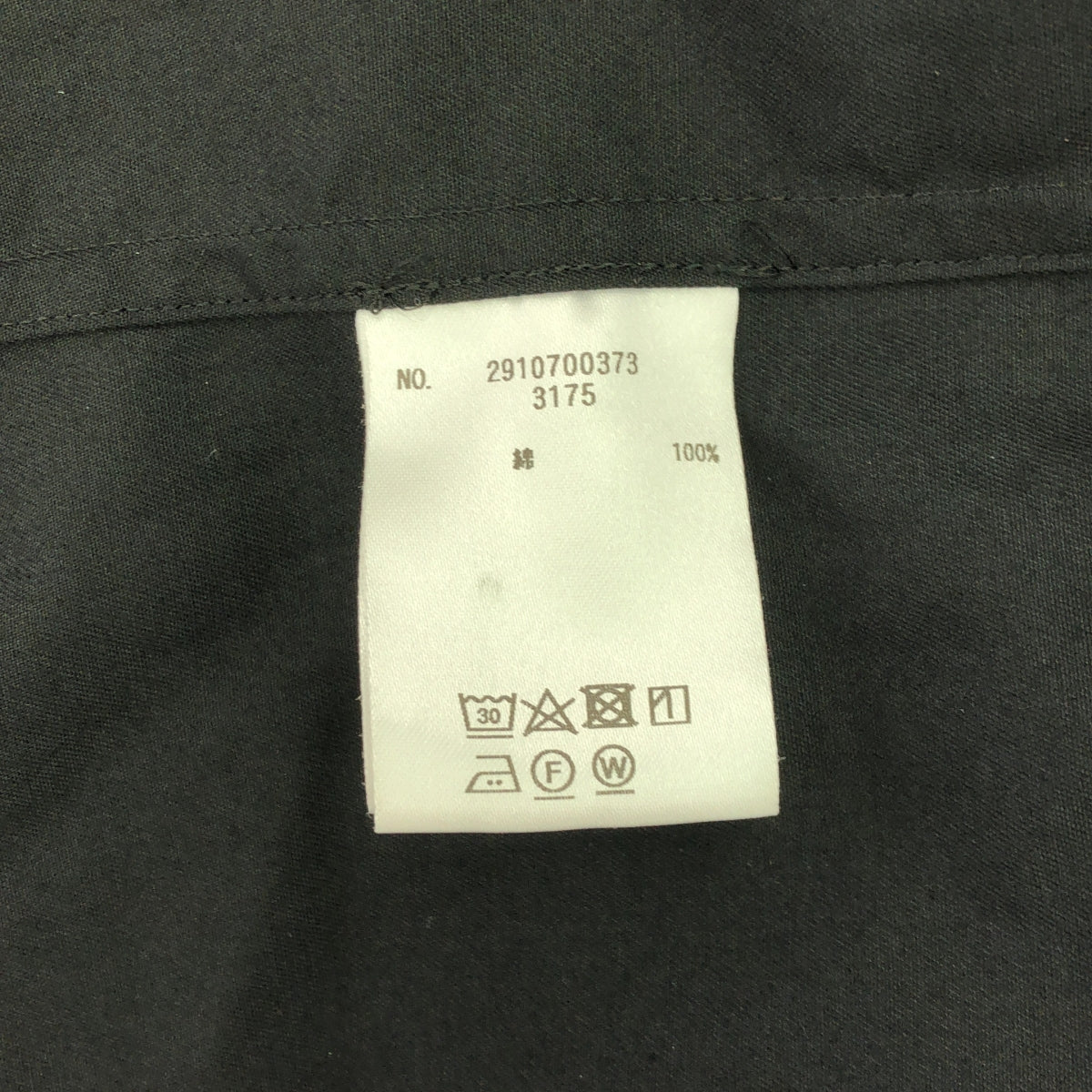 UNION LAUNCH / ユニオンランチ | コットン フライフロント オーバー ロングシャツ | F | ブラック | レディース