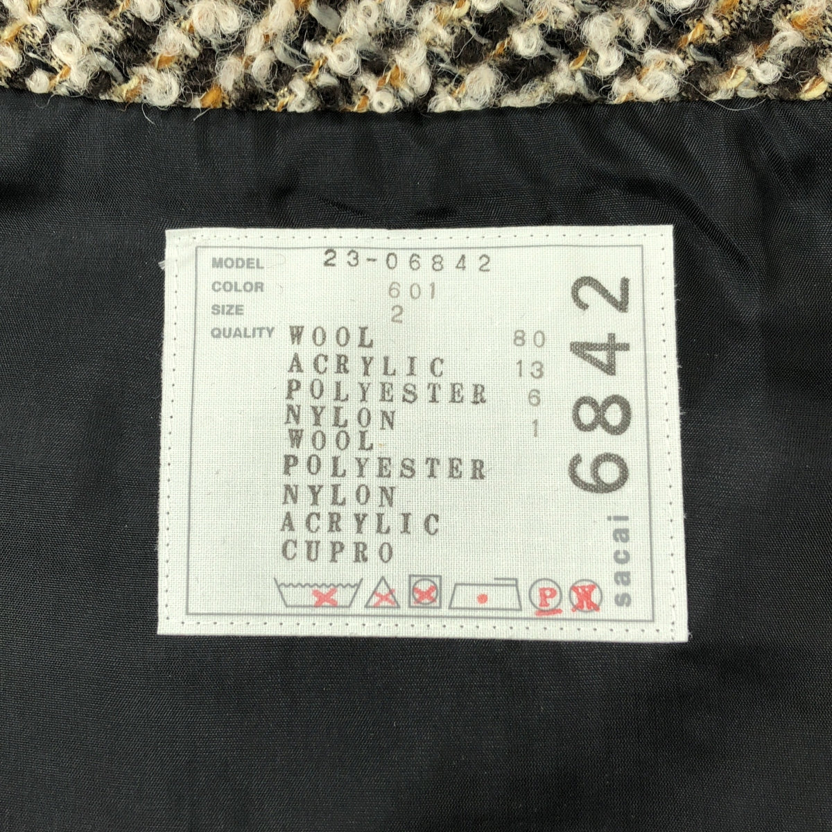 sacai / サカイ | Tweed Vest ツイード ベスト | 2 |