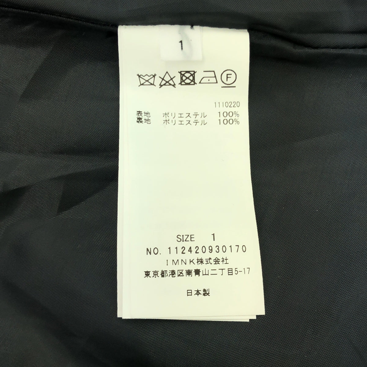 【美品】  NOUNLESS / ナウンレス | Check Wrap Like Midi Skirt / ダブルアジャスター サイドジップ ロングスカート / 裏地付き | 1 | グレー/ボルドー | レディース