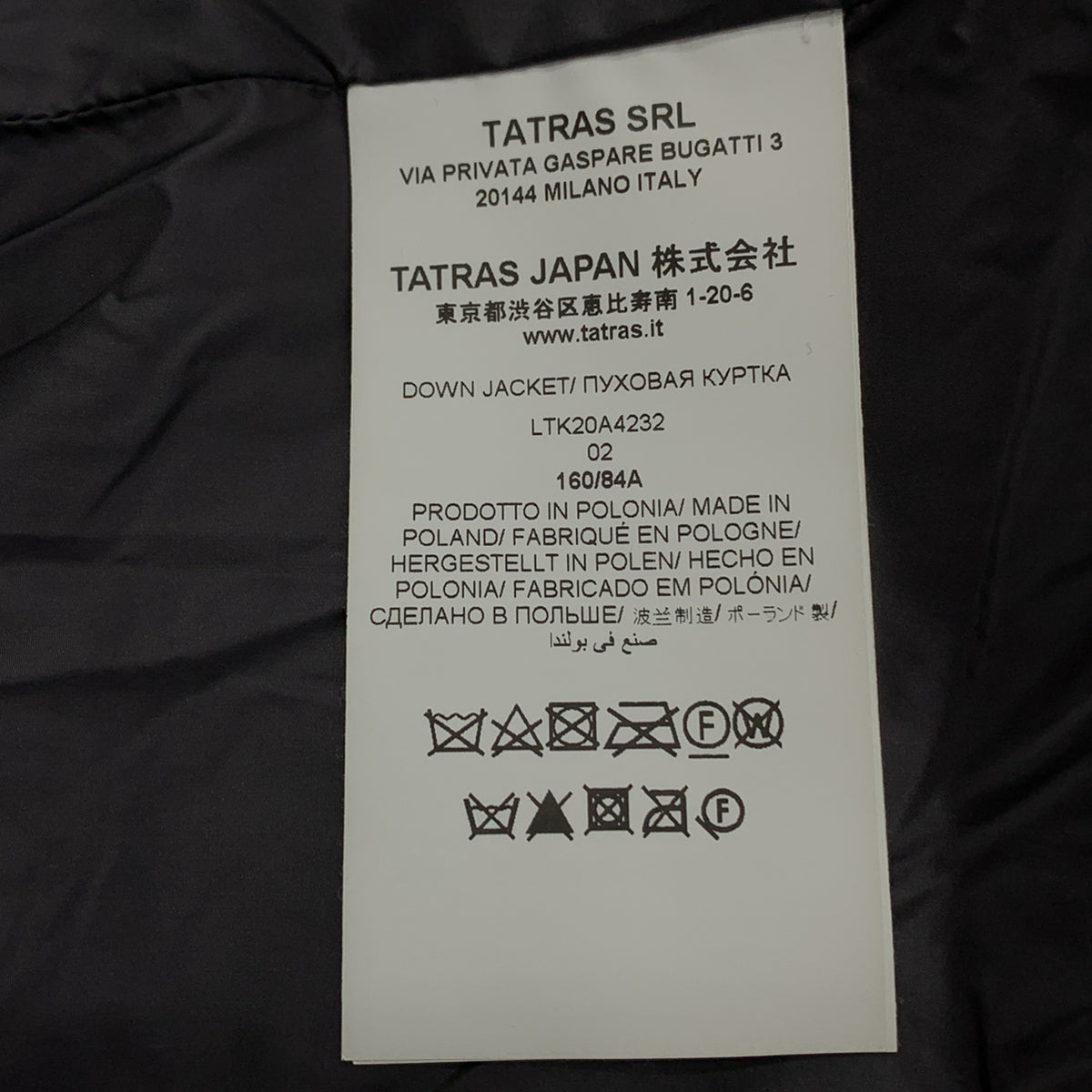 TATRAS / タトラス | CAMELIA ナイロン ショート丈 ダウンジャケット | 2 | グレー | レディース