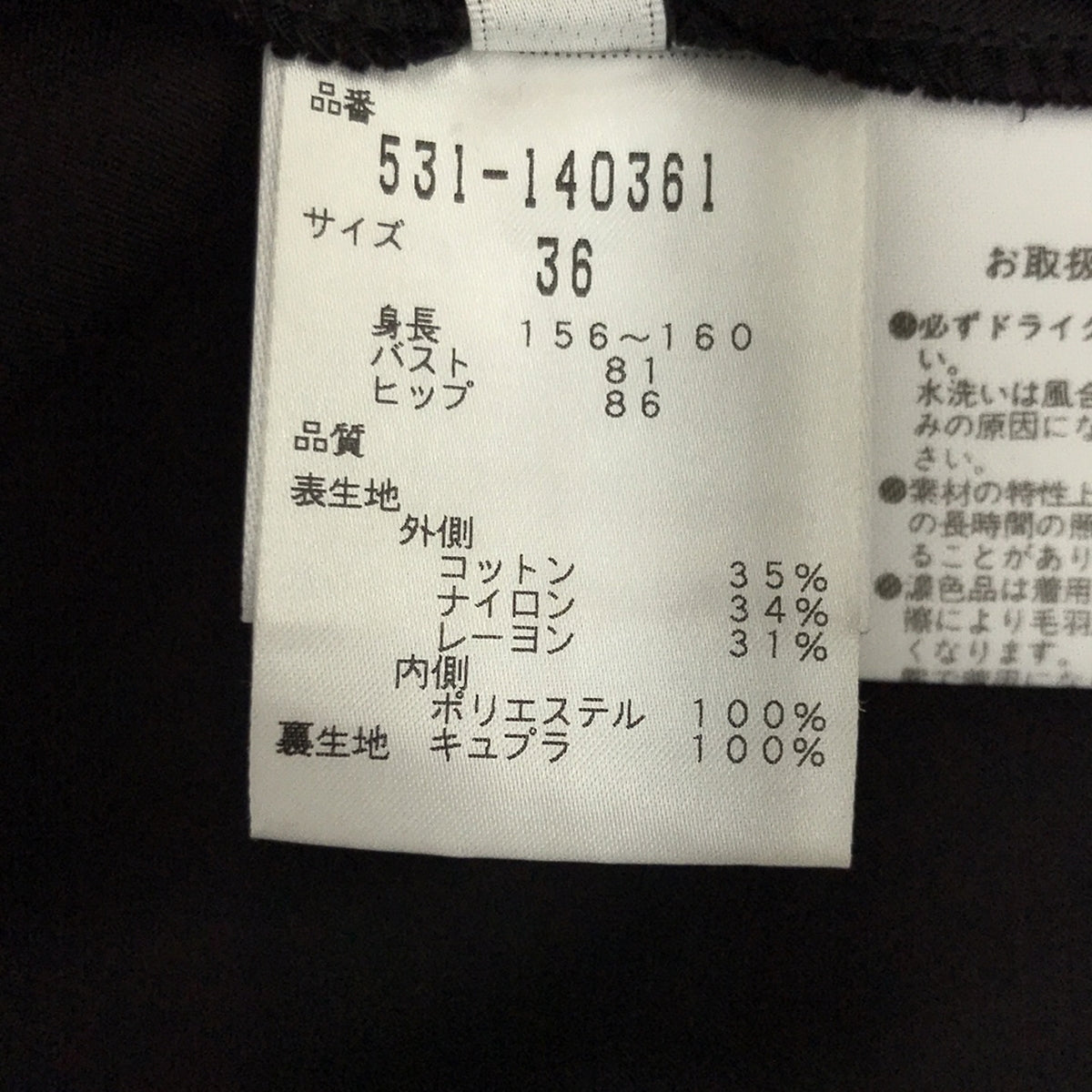 崇拜 |花卉蕾絲連身裙 | 36 |黑色 |女性的