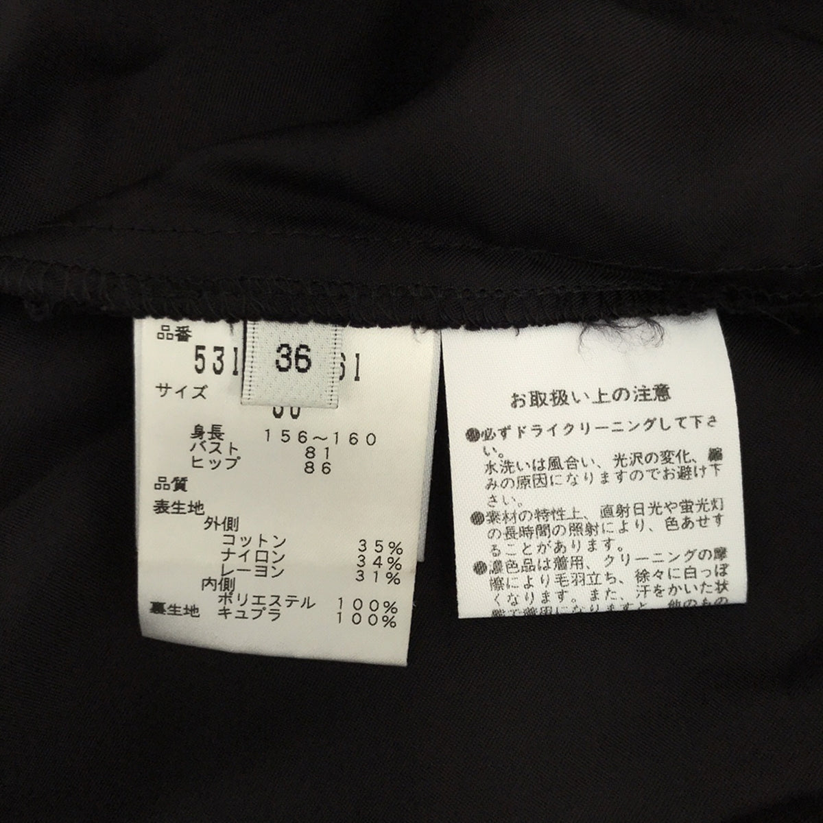 崇拜 |花卉蕾絲連身裙 | 36 |黑色 |女性的