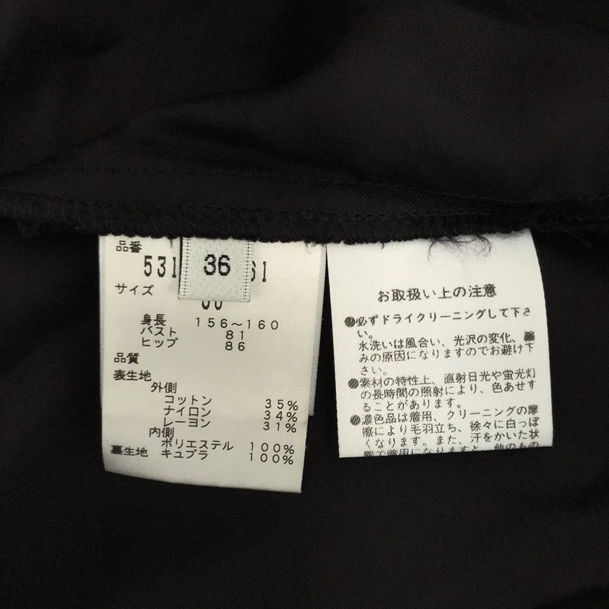 ADORE / アドーア | フラワーレースワンピース | 36 | ブラック | レディース