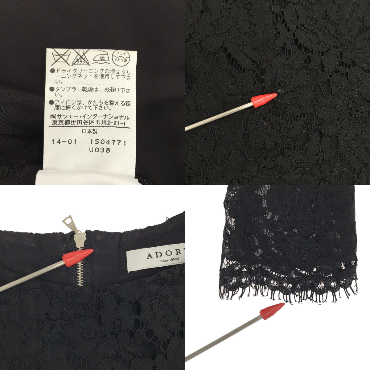 崇拜 |花卉蕾絲連身裙 | 36 |黑色 |女性的