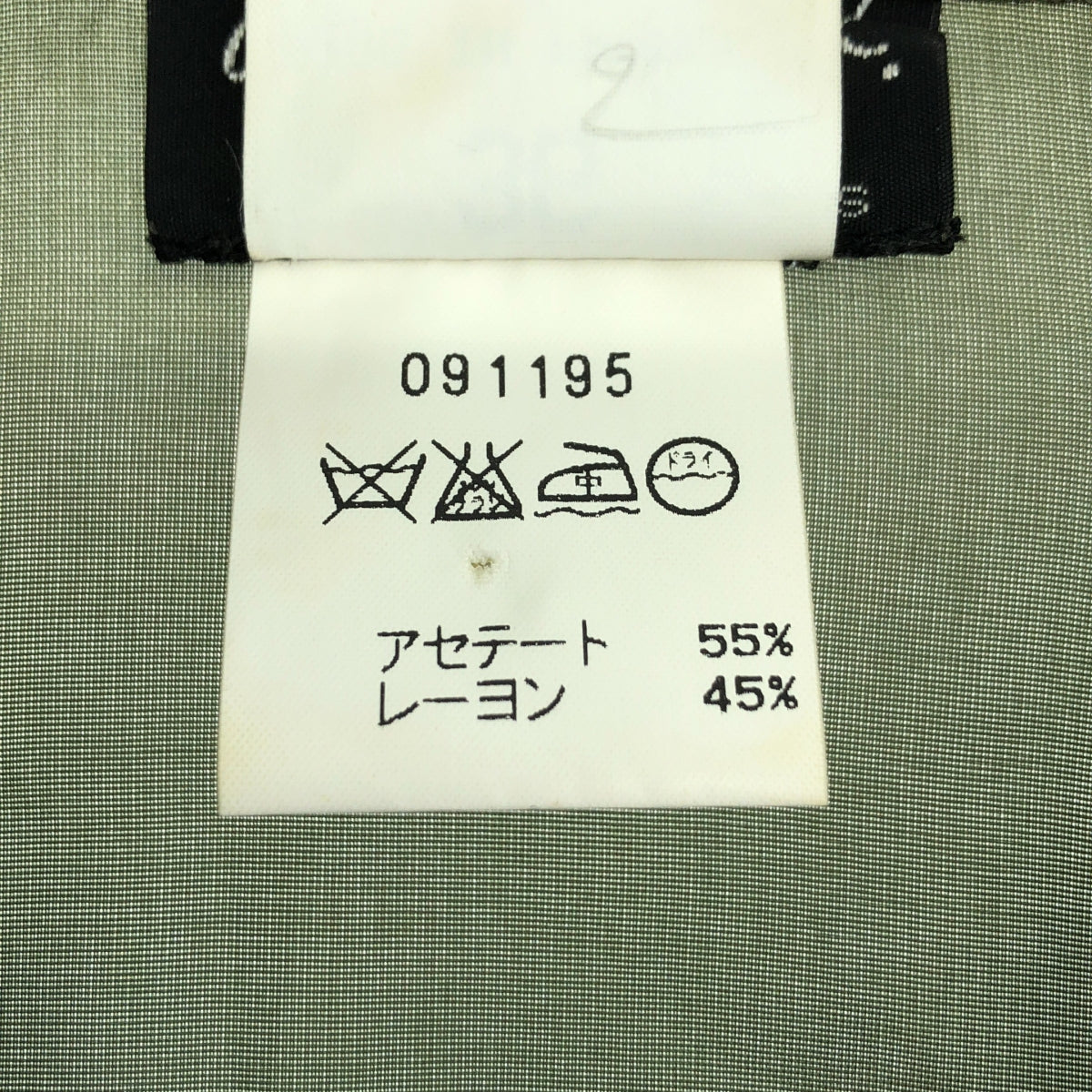 Agnes b. HOMME / アニエスベーオム | 90年代 旧タグ アセテート レーヨン シャツ | 36 | カーキ | メンズ