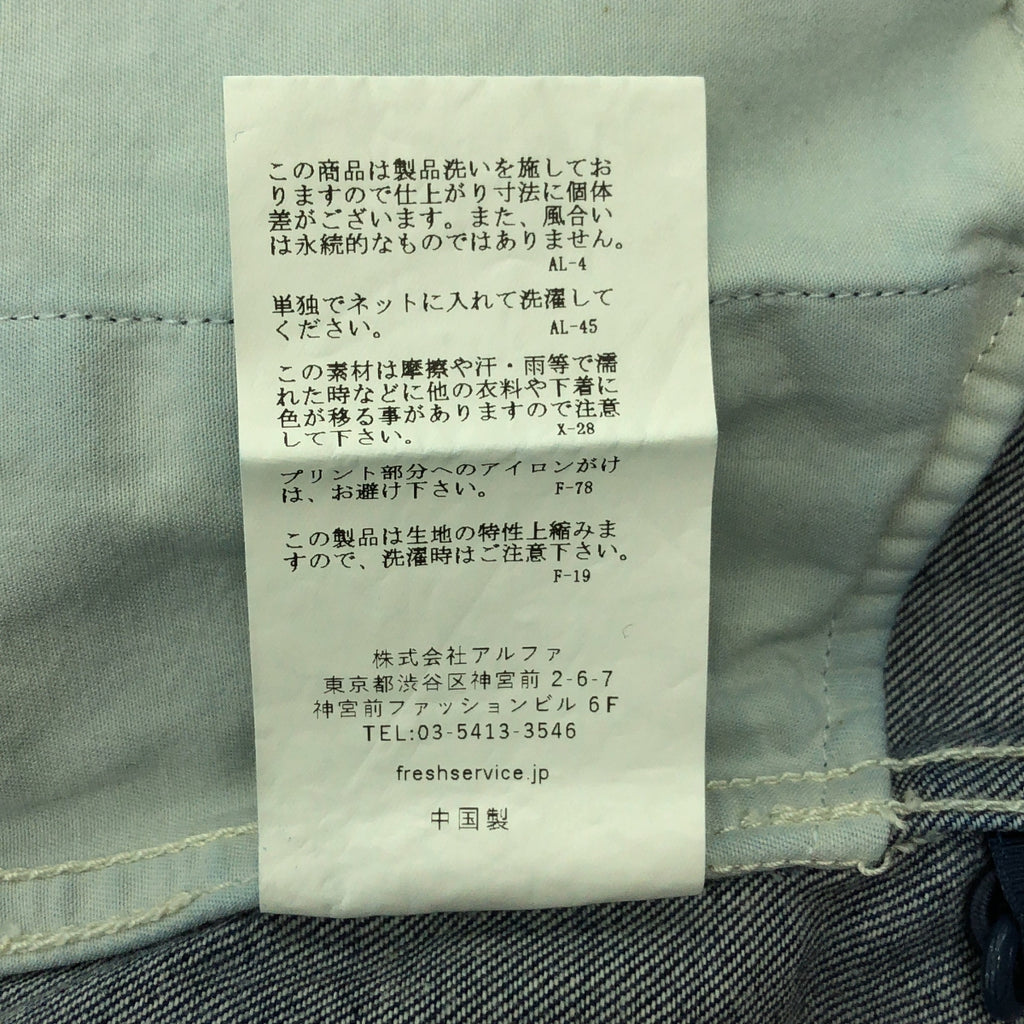 FreshService | 牛仔套頭衫 / 超大號牛仔套頭衫 | L 碼 |