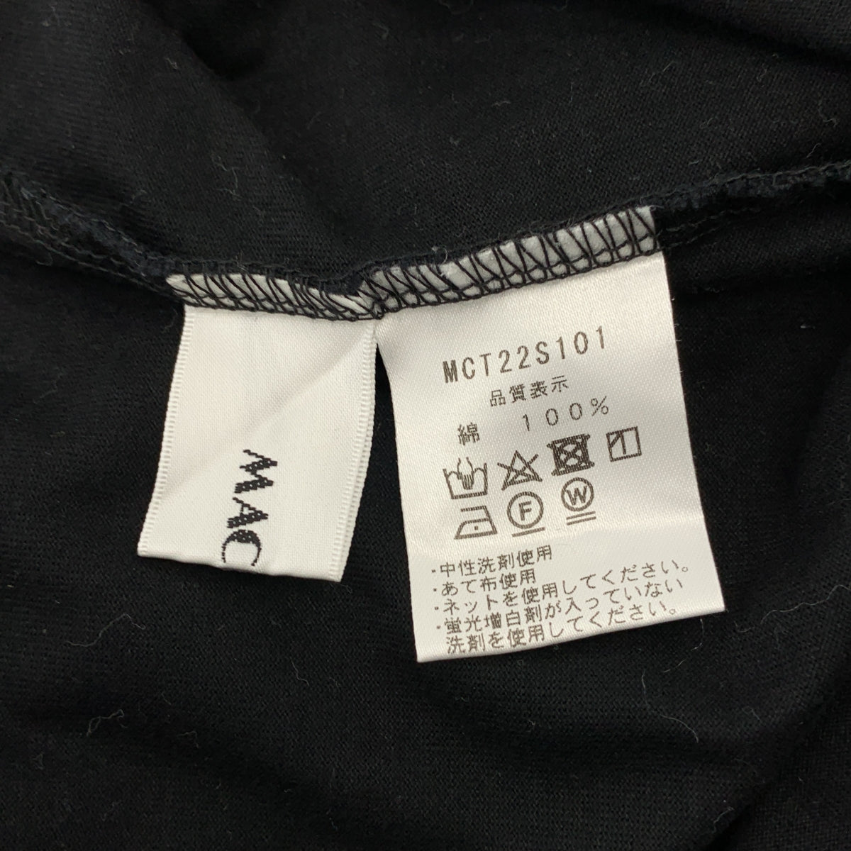 MACHATT / マチャット | バックオープンハイネック Tシャツ カットソー |