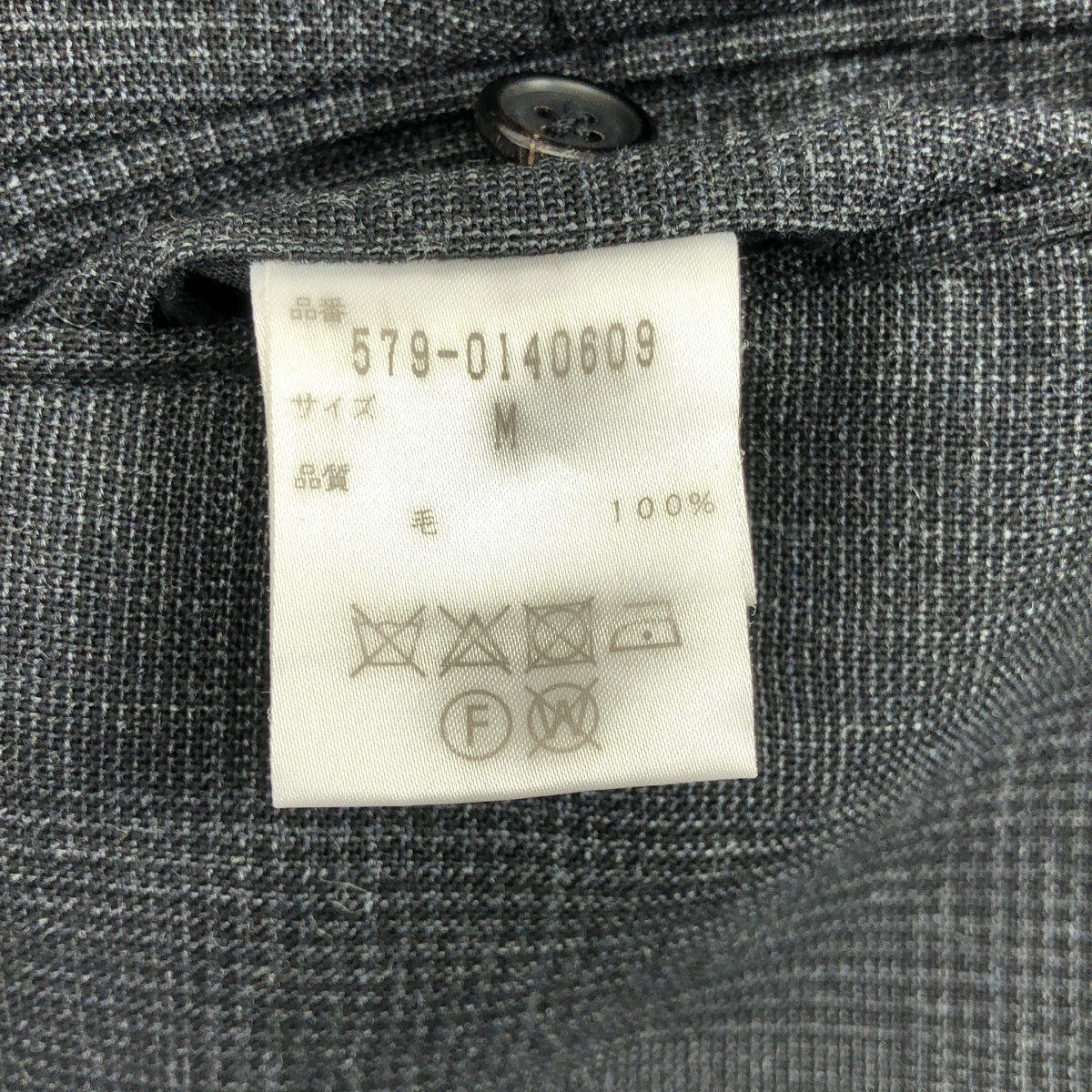 MARGARET HOWELL / マーガレットハウエル | × FOX BROTHERS / ウール スラックス パンツ | M | ダークグレー系 | メンズ