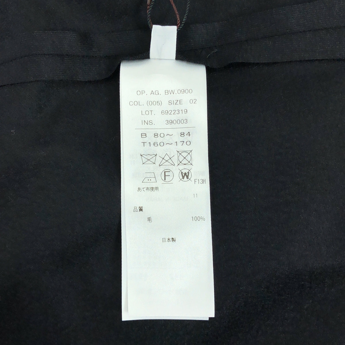 【新品】  ATON / エイトン | CLOUD MELTON JERSEY タートルネックドレス ワンピース | 02 | ブラック | レディース