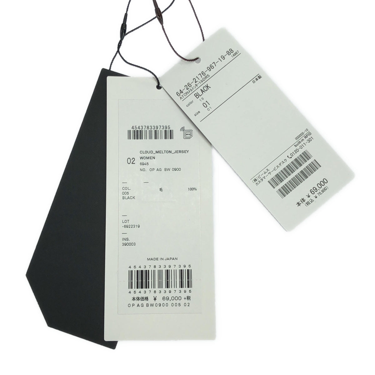 【新品】  ATON / エイトン | CLOUD MELTON JERSEY タートルネックドレス ワンピース | 02 | ブラック | レディース