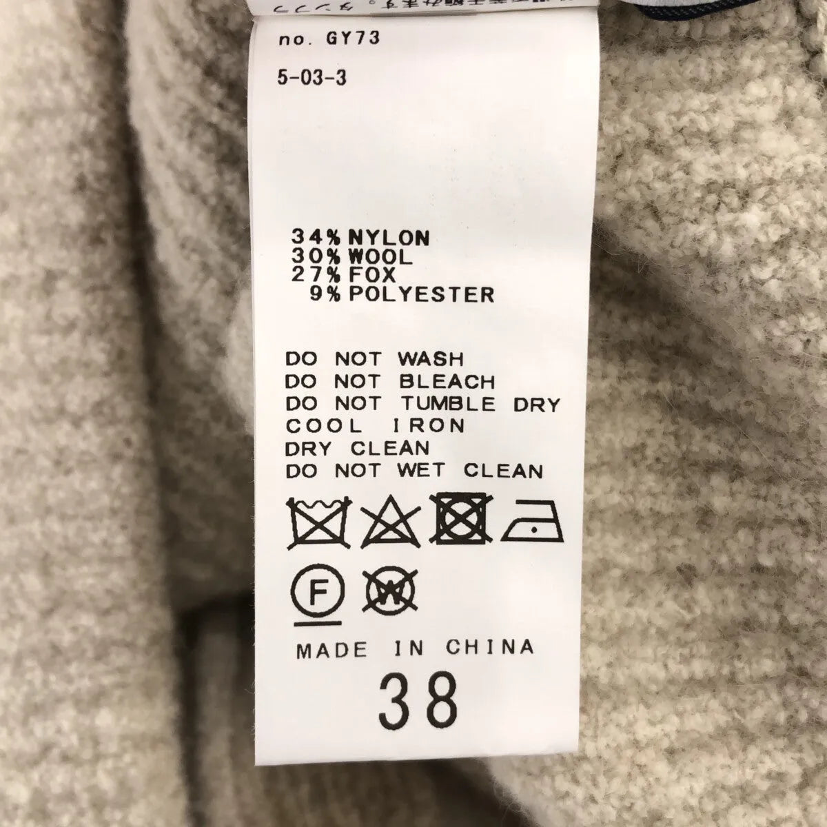 【신품】 Framework / 프레임 워크 | 2023AW | FOX 부쿠렐리브 플레어 팬츠 | 38 | 자연 | 여성