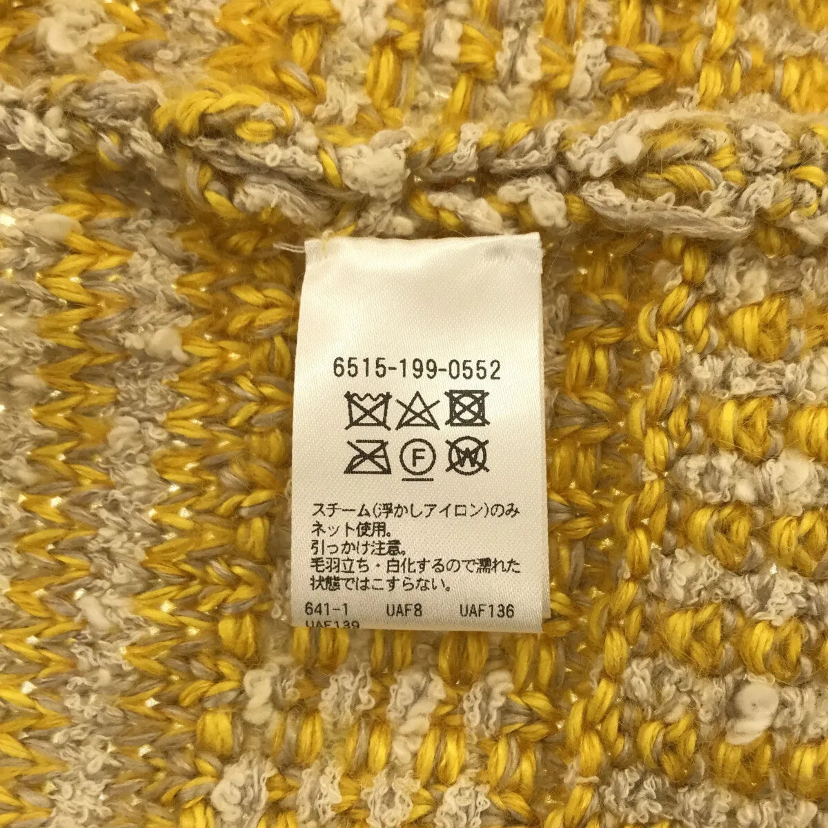 【美品】  Drawer / ドゥロワー | ミックスツイード ロングベスト | イエロー | レディース