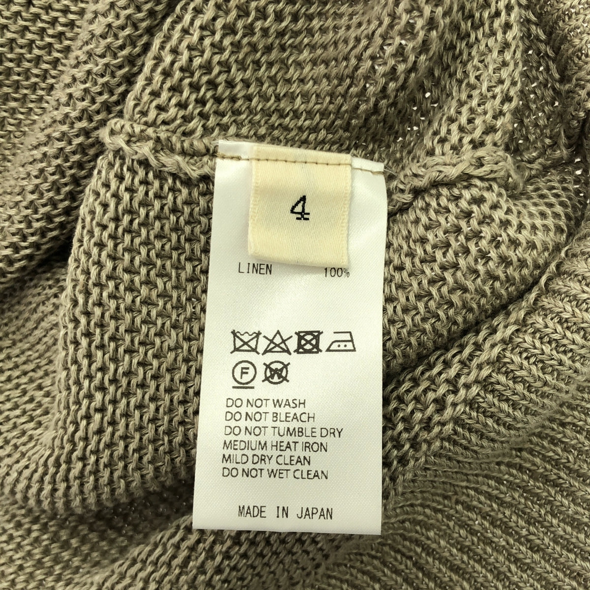 unfil / アンフィル | 2019SS | french linen honeycomb-knit vest リネン ニット ベスト | 4 | グレージュ | メンズ