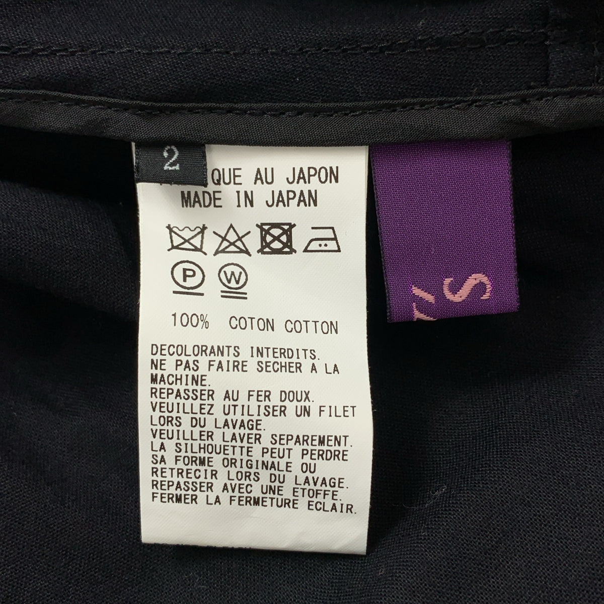 TAKESHI KOSAKA by Y's Pink Label / タケシコウサカバイワイズピンクレーベル | コットン アシンメトリー プルオーバー ワンピース | 2 |