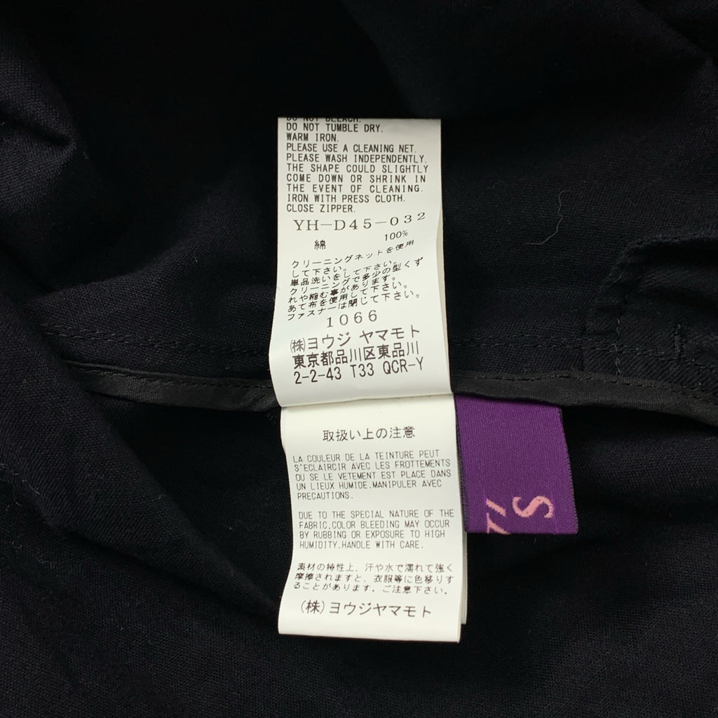 TAKESHI KOSAKA by Y's Pink Label / タケシコウサカバイワイズピンクレーベル | コットン アシンメトリー プルオーバー ワンピース | 2 |