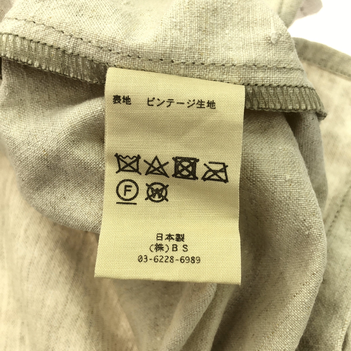 DA'S / ダズ | vintage fabric 切替 シャツジャケット | 3 | メンズ