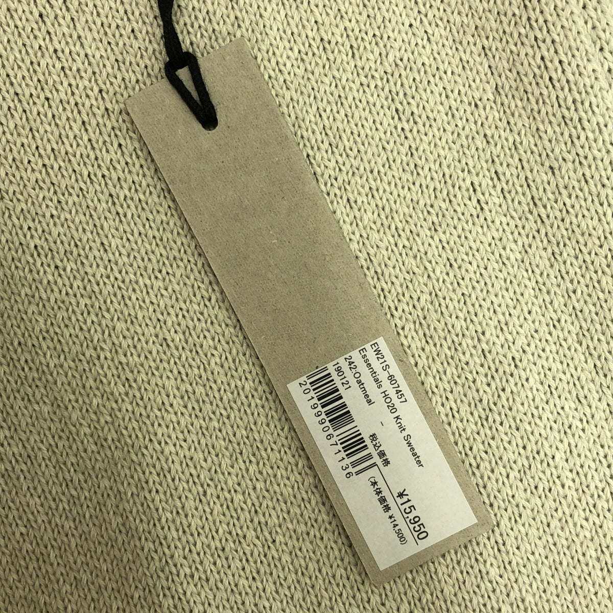 【美品】  FOG ESSENTIALS / エフオージーエッセンシャルズ | KNIT SWEATER ロゴ ニット パーカー | M | オートミール | メンズ