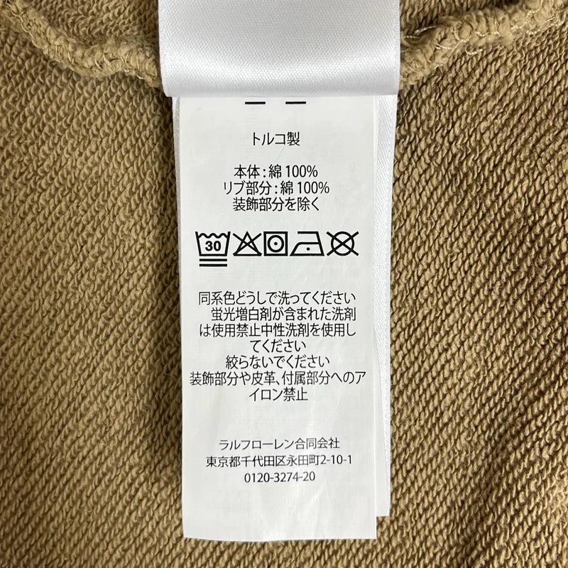 POLO RALPH LAUREN / ポロラルフローレン | ワンポイントポニー 襟付き スウェット トレーナー | S | メンズ