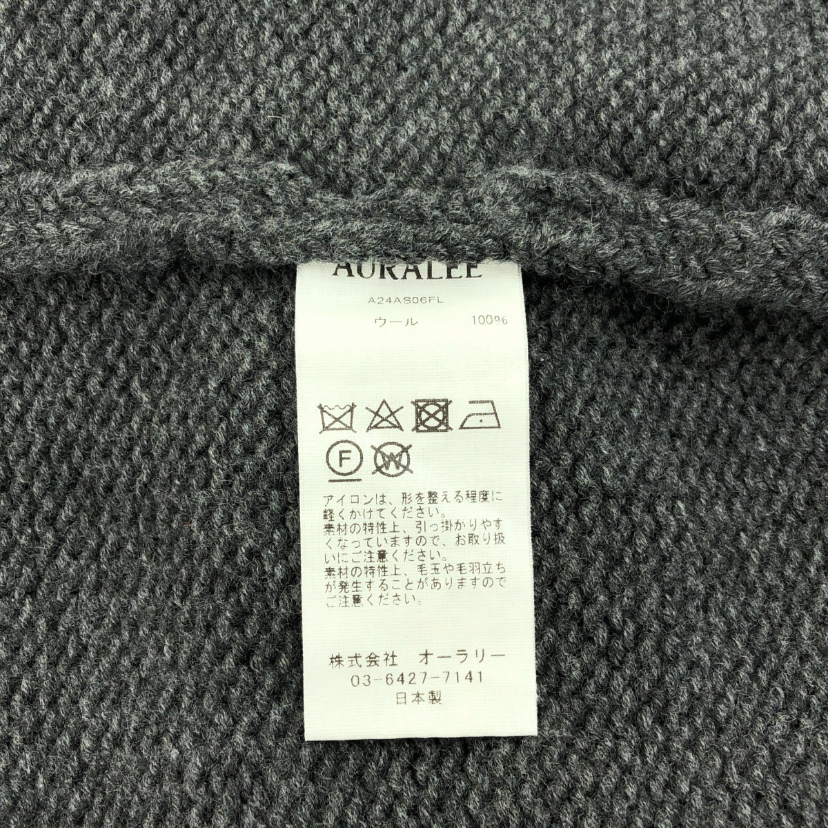 AURALEE | 2024AW | WOOL SOFT CORD KNIT MINI SKIRT | 1 AURALEE | 2024AW | WOOL SOFT CORD KNIT MINI SKIRT | 1
