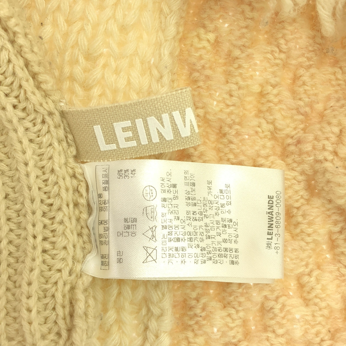LEINWANDE / ラインヴァンド | ウール フリンジ パッチワーク ハンドニットセーター | F | アイボリー | レディース