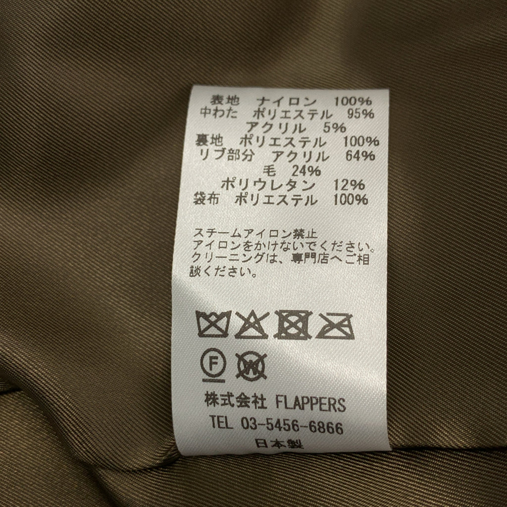 TICCA / ティッカ | ナイロン ロング MA-1 ジップ コート | F | レディース