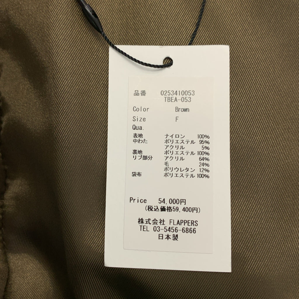 TICCA / ティッカ | ナイロン ロング MA-1 ジップ コート | F | レディース