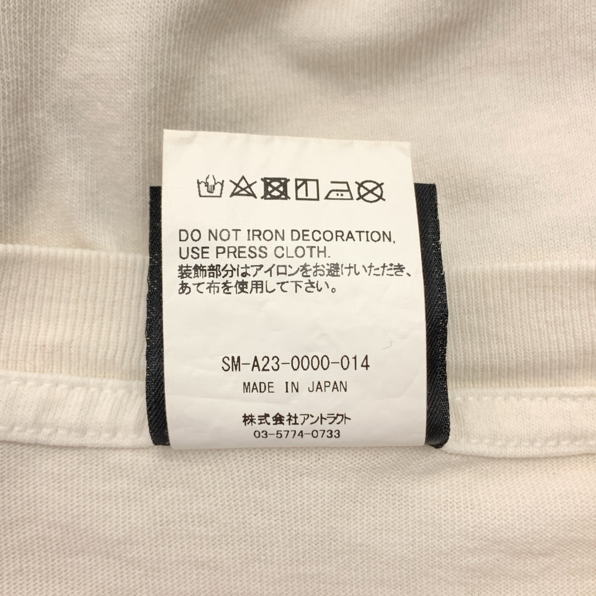 SAINT MICHAEL Mxxxxxx / Saint Michael | 長袖 TEE/LOVE / 做舊印花圓領上衣 | L 碼 | 男款