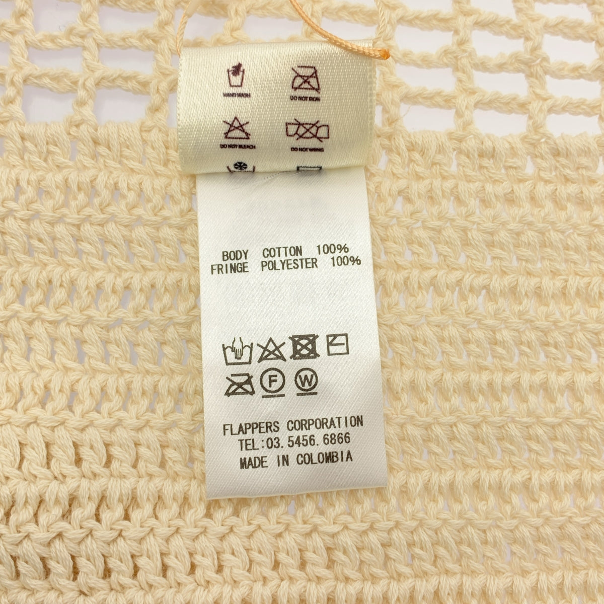 Framework / フレームワーク | 2024SS | BAMBOLEIRA / フリンジラップ スカート | F | レディース