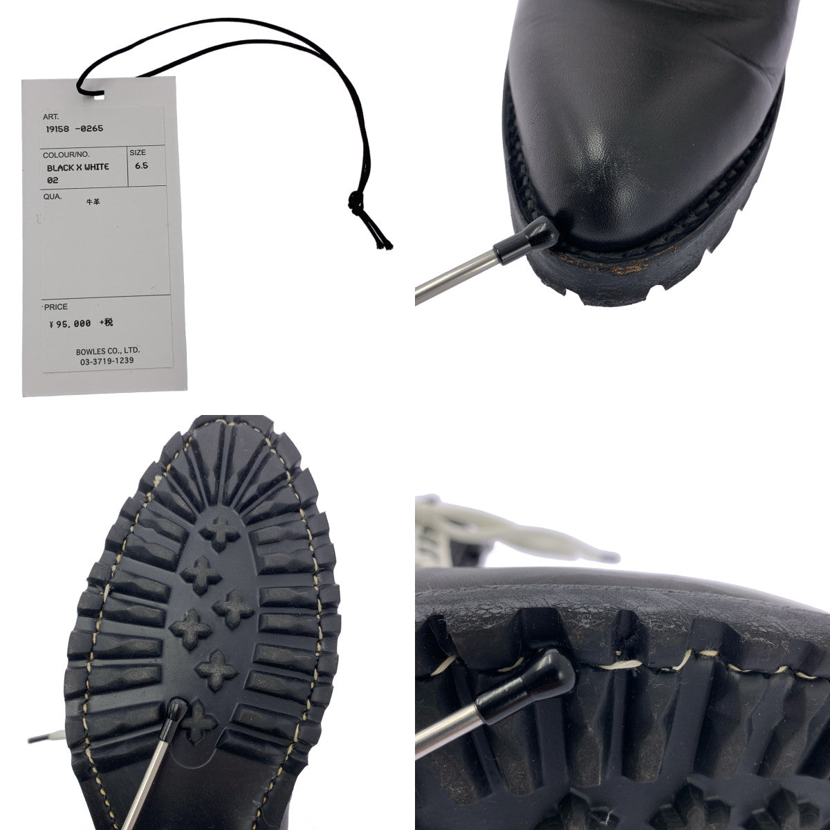 HYKE / ハイク | × beautiful shoes / ANKLE BOOTS レザー レースアップブーツ | 24 1/2 | レディース