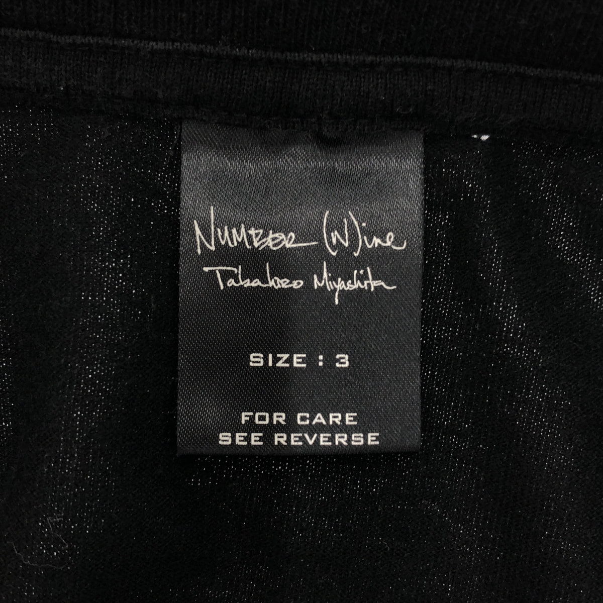NUMBER NINE / ナンバーナイン? | 05AW HIGH STREETS期 ダメージ