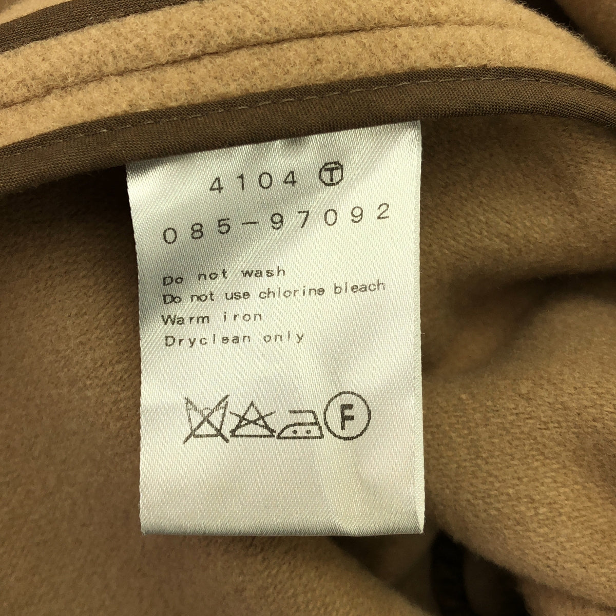 DRESSTERIOR / ドレステリア | ウール フード ガウンコート | 36 | ベージュ | レディース