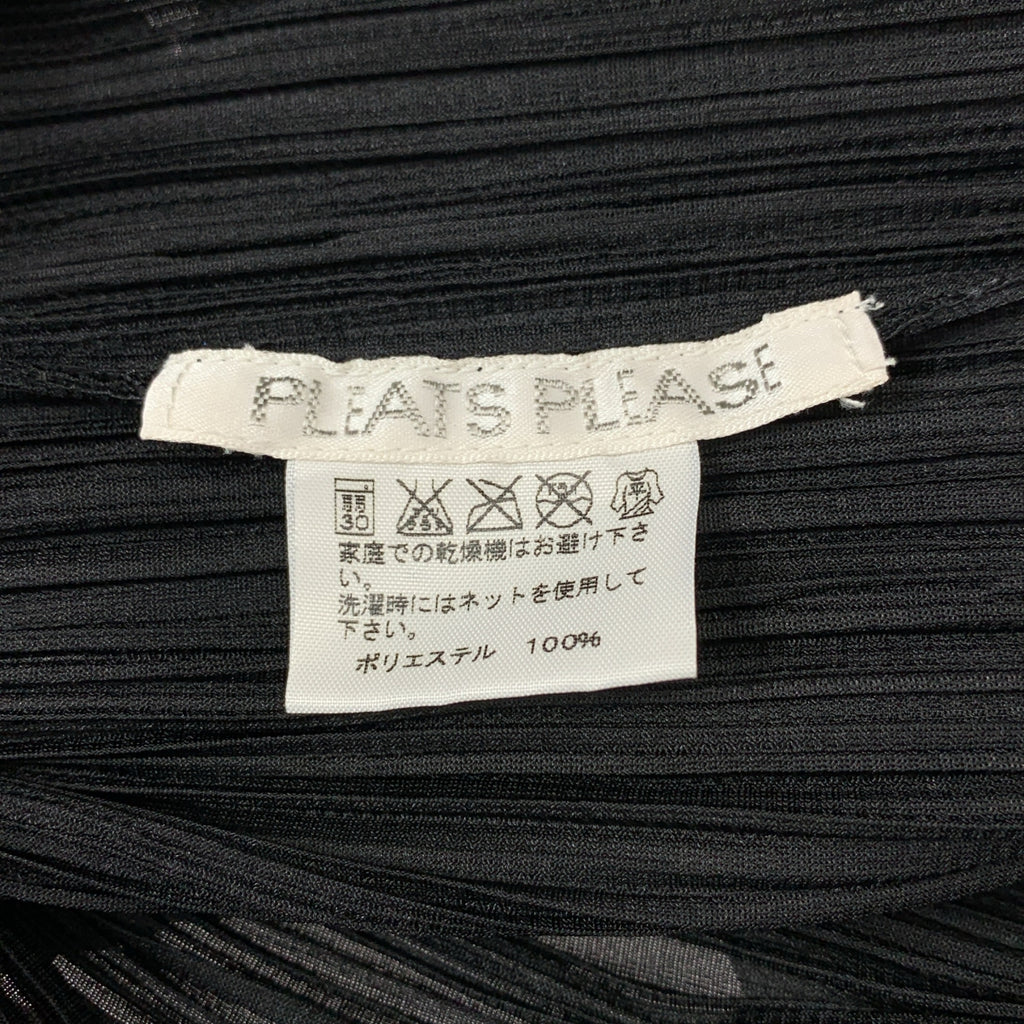 PLEATS PLEASE ISSEY MIYAKE / 주름 뿌리즈 이세이 미야케 | 주름 변형 재킷 | 3 |