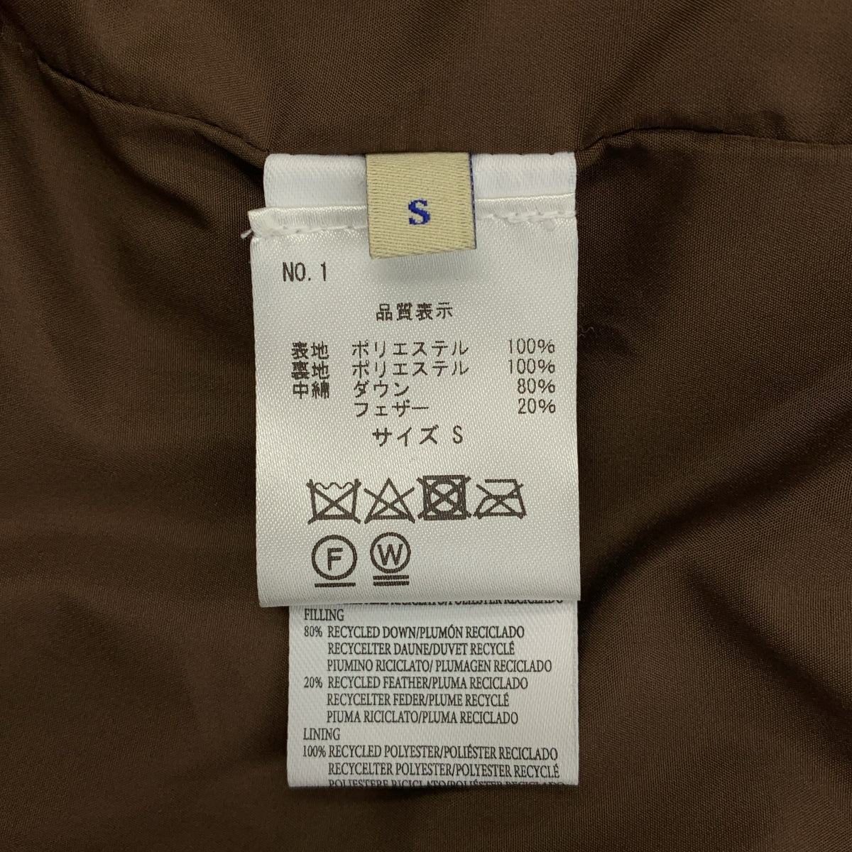 Paloma Wool / パロマウール | hokusa / ウェーブ ダウンジャケット ブルゾン | S | レディース