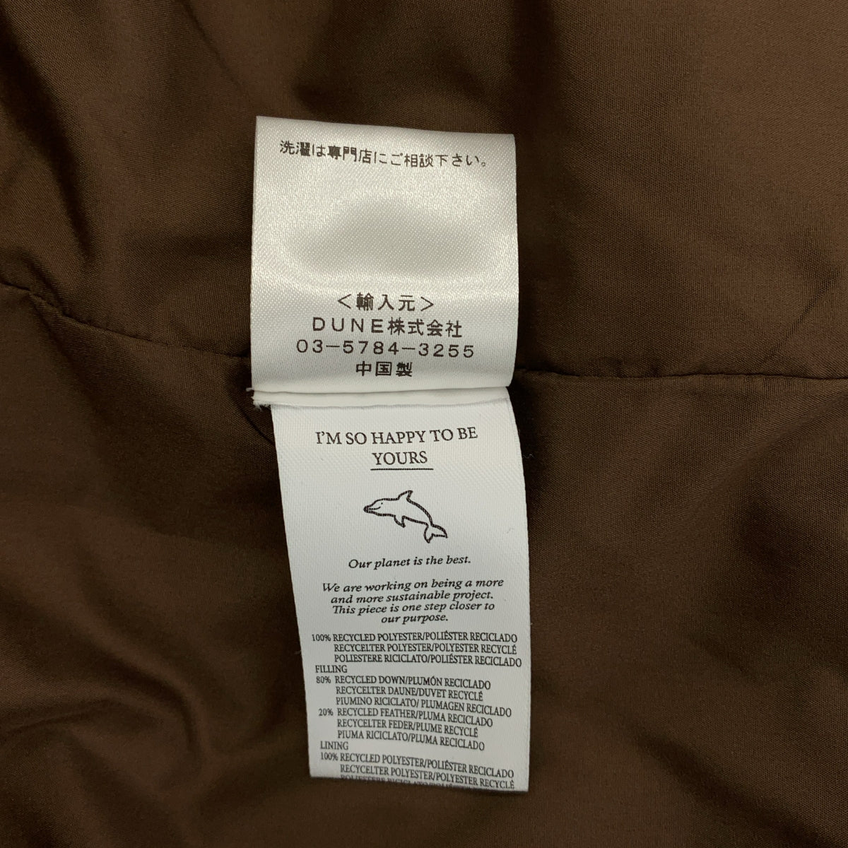 Paloma Wool / パロマウール | hokusa / ウェーブ ダウンジャケット ブルゾン | S | レディース