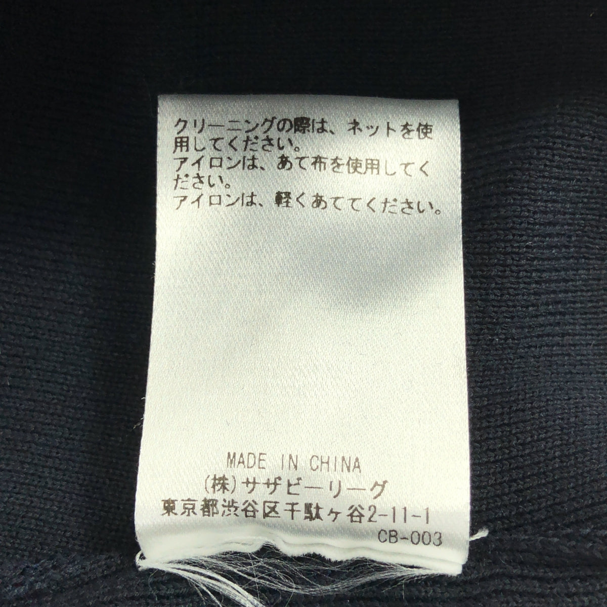 ebure | 棉絲針織T卹 | F碼 | 女款