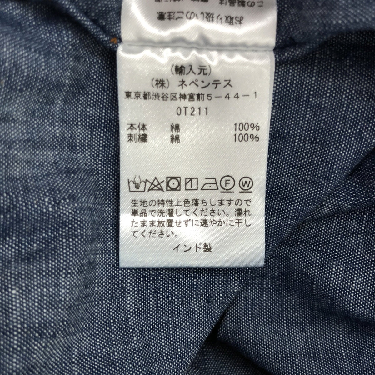 【美品】  Needles / ニードルス | 2024SS | Work Shirt Cotton Chambray India Emb. インディア エンブロイダリー ワークシャツ | XS | インディゴ | メンズ