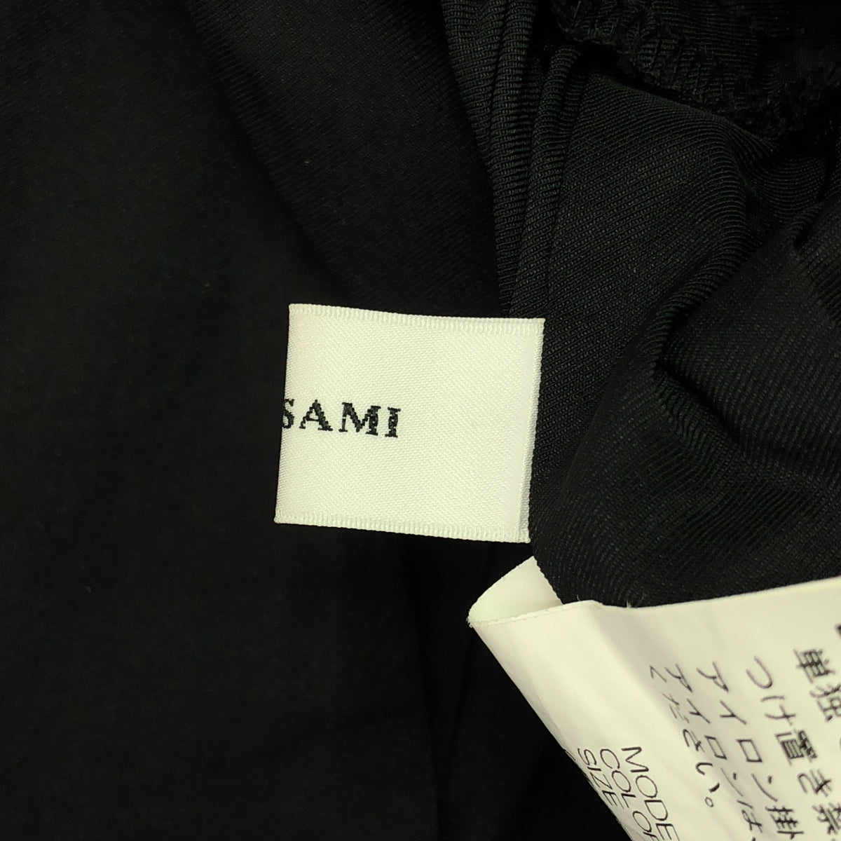 REKISAMI / レキサミ | ポリエステル ギャザースカート | 1 | ブラック | レディース