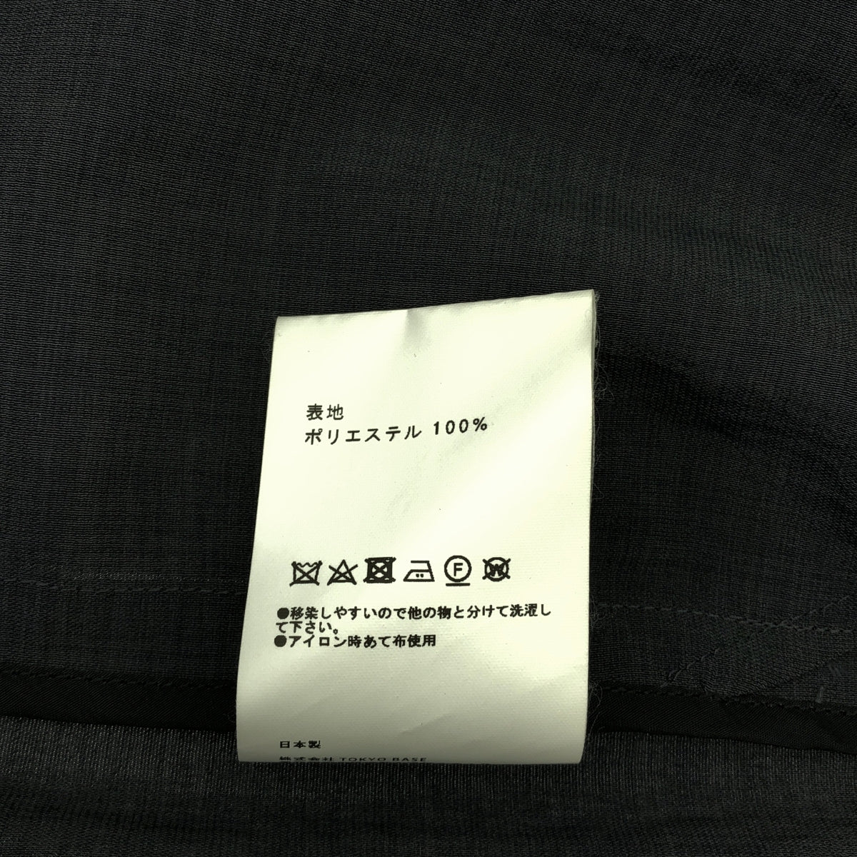 UNITED TOKYO | Linen-Like Box Jacket | 2 | Men's