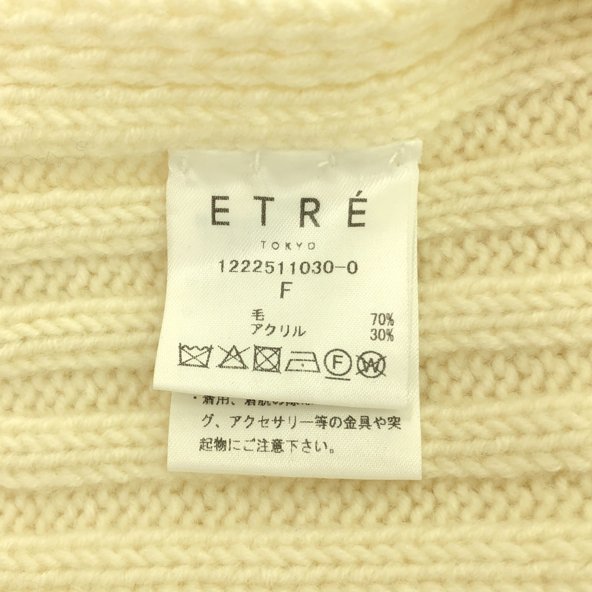ETRO / エトロ | ハーフジップ ニット ベスト | F | アイボリー | レディース